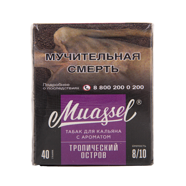Табак Muassel Extra Strong  Тропический Остров 40 грамм в Самаре