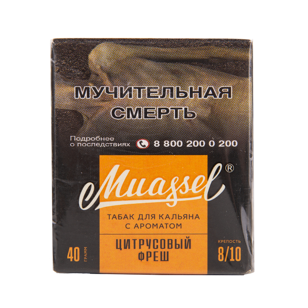 Табак Muassel Extra Strong  Цитрусовый Фреш 40 грамм в Самаре