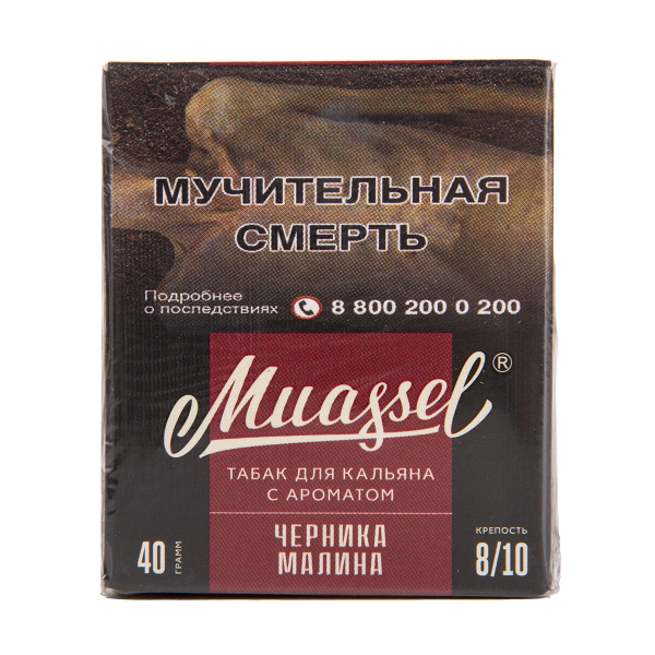 Табак Muassel Extra Strong  Черника Малина 40 грамм в Самаре