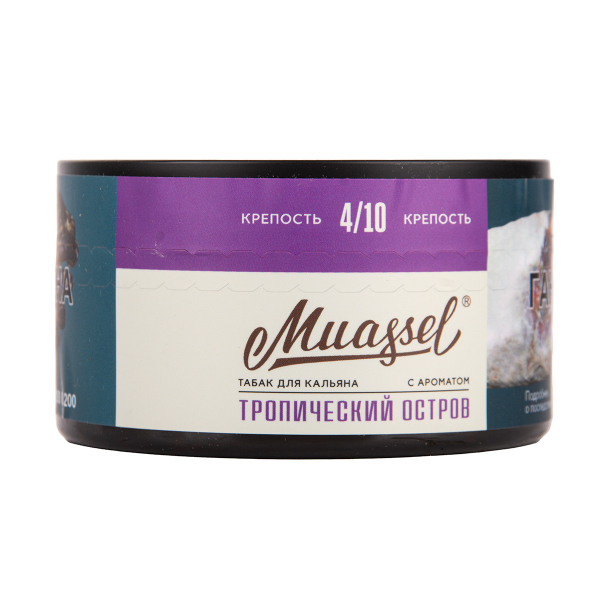 Табак Muassel Medium  Тропический Остров 200 грамм в Самаре