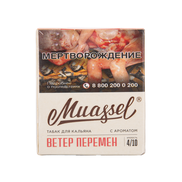 Табак Muassel Medium  Холодная Гренада 40 грамм в Самаре