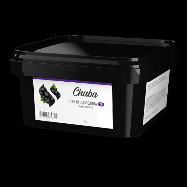 Безникотиновая смесь Chaba 2.0 Black Currant Nicotine Free 200 грамм в Самаре