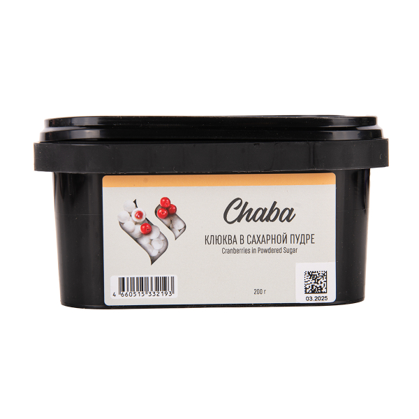 Безникотиновая смесь Chaba Cranberries In Powdered Sugar Nicotine Free 200 грамм в Самаре