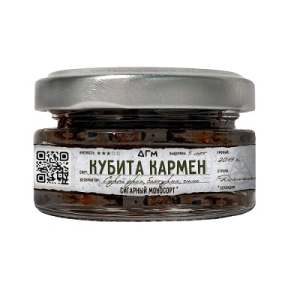 Табак Dogma 100% Кубита Кармен 20 грамм в Самаре
