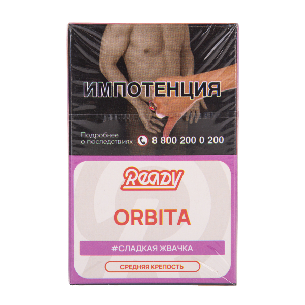Табак Ready Orbita 25 грамм в Самаре