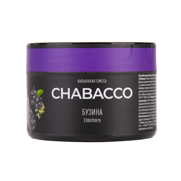 Бестабачная смесь Chabacco Medium Wild Strawberry 40 грамм в Самаре