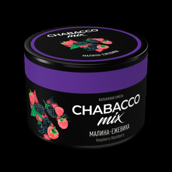 Бестабачная смесь Chabacco Mix Medium Raspberry Blackberry 40 грамм в Самаре