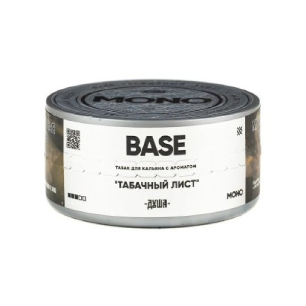 Табак Душа Base Табачный Лист 25 грамм в Самаре