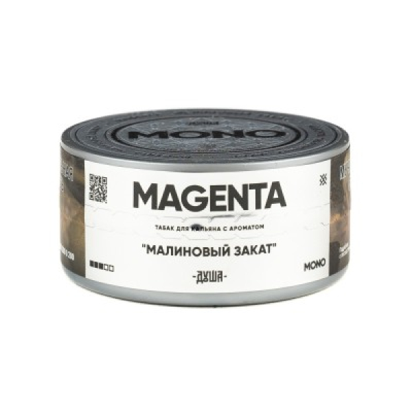 Табак Душа Magenta Малиновый Закат 25 грамм в Самаре