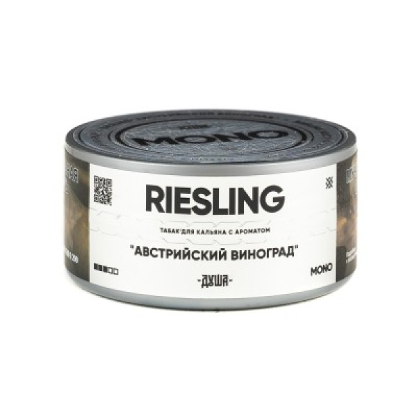 Табак Душа Riesling Австрийский Виноград 25 грамм в Самаре