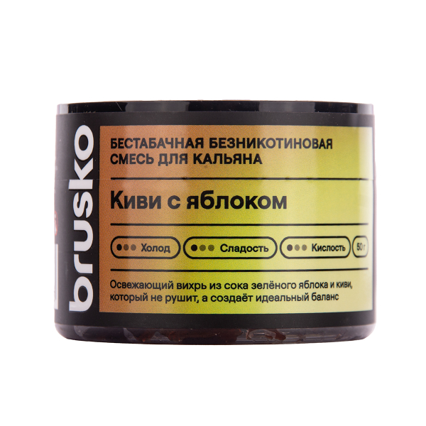 Бестабачная смесь Brusko Zero Киви С Яблоком 50 грамм в Самаре