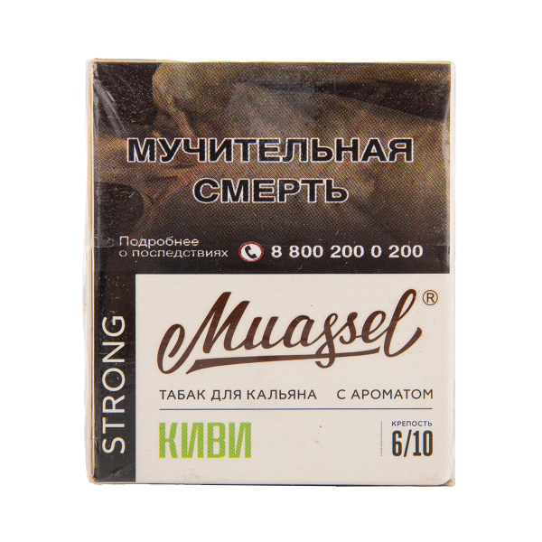 Табак Muassel Strong  Киви 40 грамм в Самаре