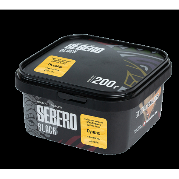 Табак Sebero Black Dyusha 200 грамм в Самаре