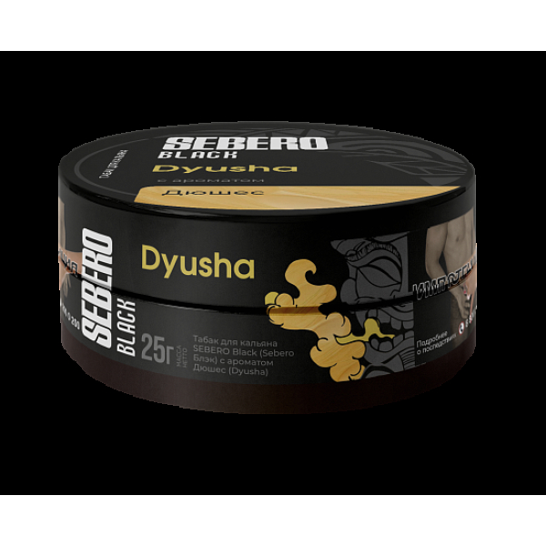 Табак Sebero Black Dyusha 25 грамм в Самаре