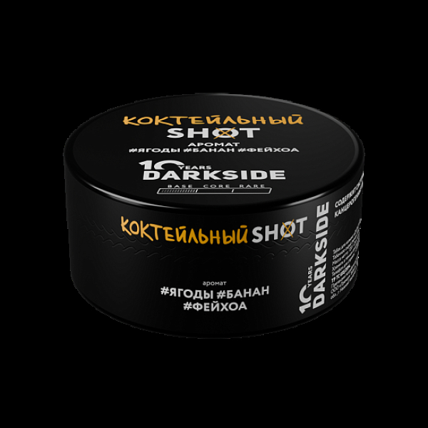 Табак Darkside Shot Коктельный 120 грамм в Самаре