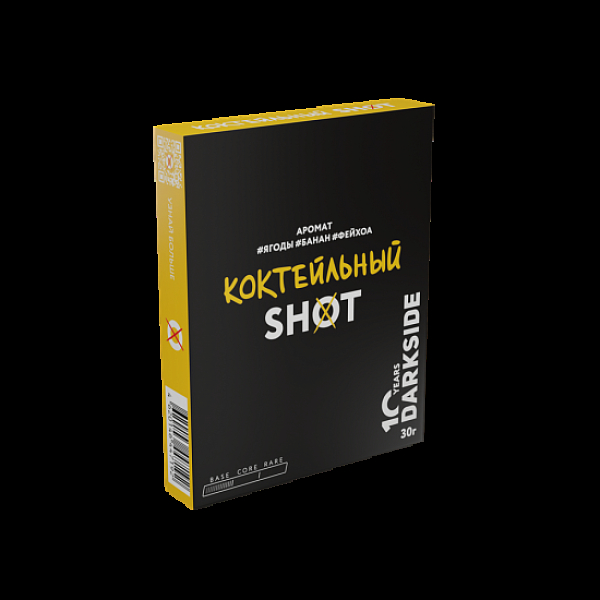 Табак Darkside Shot Коктельный 30 грамм в Самаре