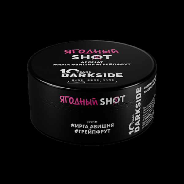 Табак Darkside Shot Ягодный 120 грамм в Самаре