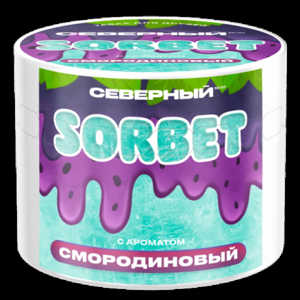 Табак Северный Смородиновый Сорбет 40 грамм в Самаре