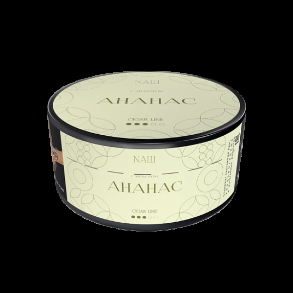 Табак Nаш Cigar Ананас 120 грамм в Самаре