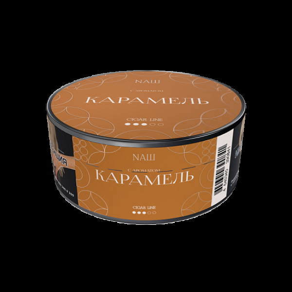 Табак Nаш Cigar Карамель 30 грамм в Самаре