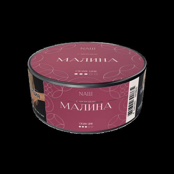 Табак Nаш Cigar Малина 30 грамм в Самаре