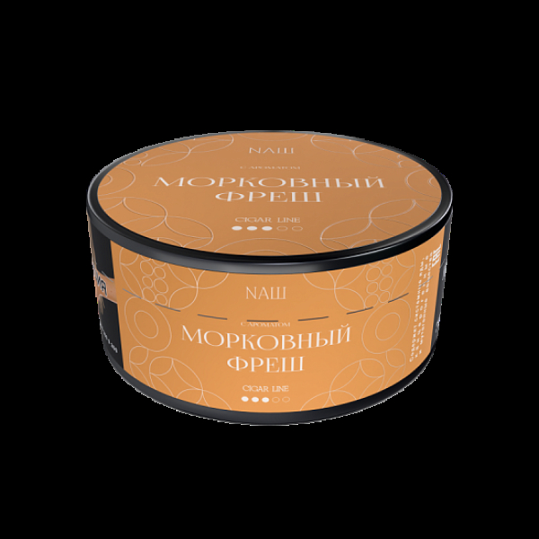 Табак Nаш Cigar Морковный Фреш 120 грамм в Самаре