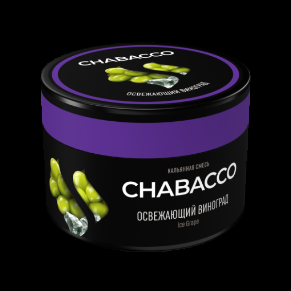 Бестабачная смесь Chabacco Medium Ice Grape 40 грамм в Самаре