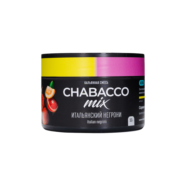 Бестабачная смесь Chabacco Mix Medium Italian Negroni 50 грамм в Самаре