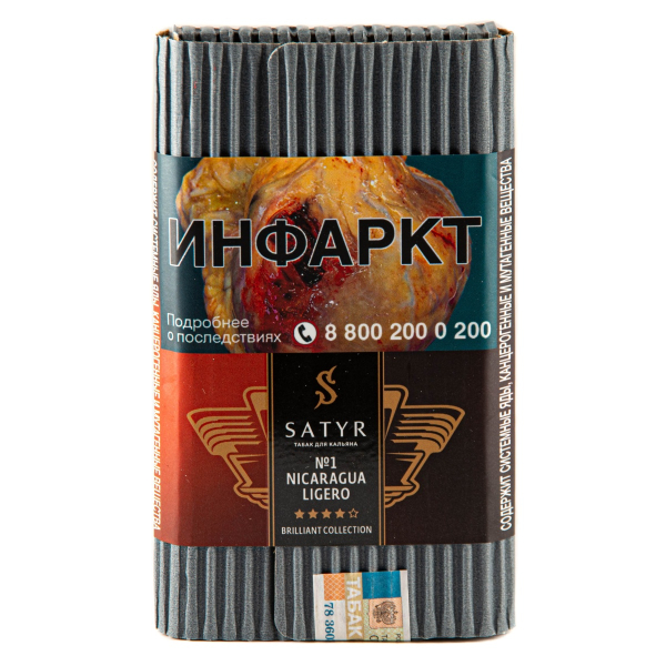 Табак Satyr Nicaragua Ligero 100 грамм в Самаре