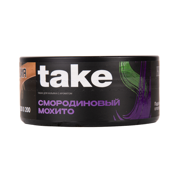 Табак TAKE Black Currant Mojito 100 грамм в Самаре