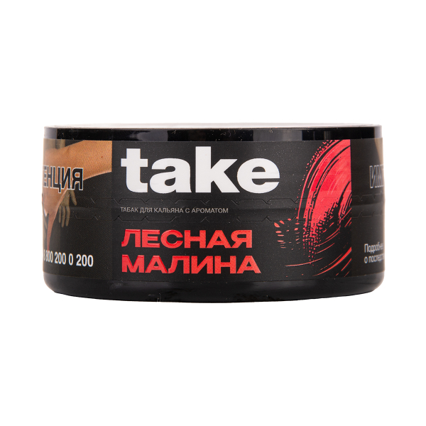Табак TAKE Wild Raspberry 25 грамм в Самаре