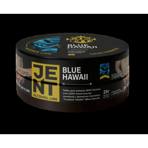 Табак Jent Blue Hawaii Коктейль Голубые Гавайи 25 грамм в Самаре