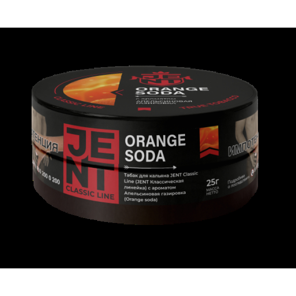 Табак Jent Orange Soda Апельсиновая Газировка 25 грамм в Самаре