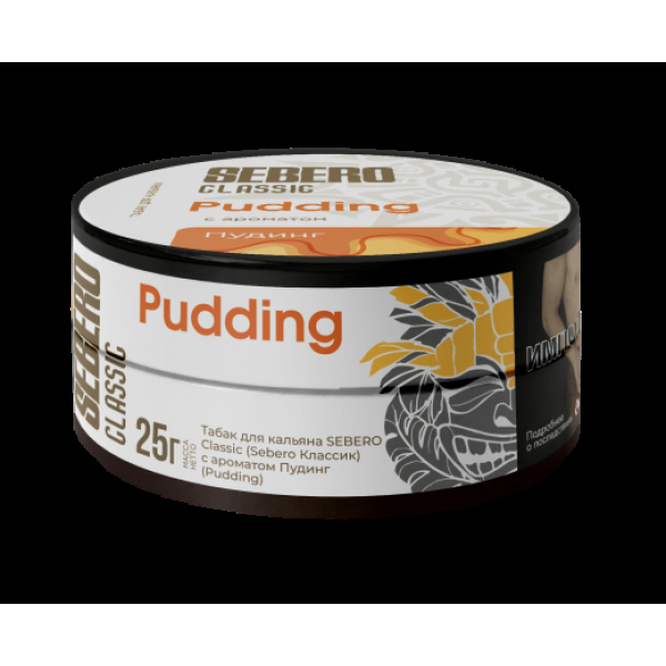Табак Sebero Pudding 25 грамм в Самаре