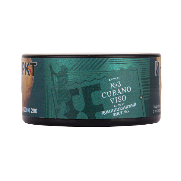 Табак Satyr Cubano   Viso 25 грамм в Самаре