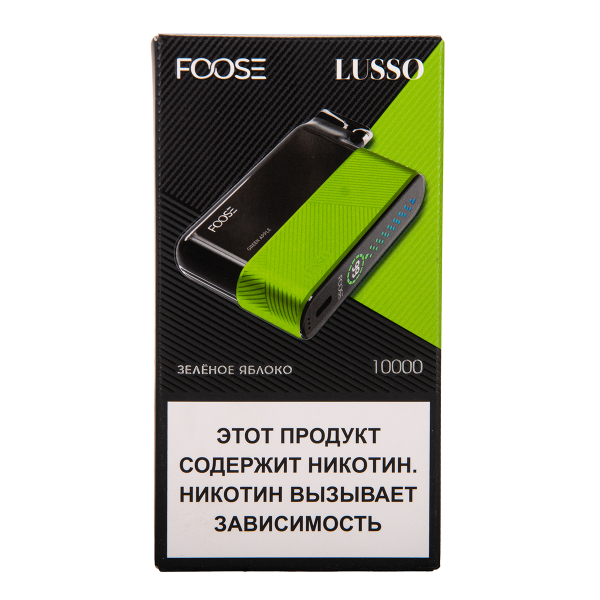 Электронка Foose Lusso Зелёное Яблоко 10000 затяжек в Самаре