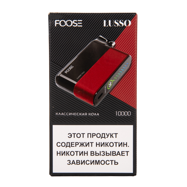Электронка Foose Lusso Классическая Кола 10000 затяжек в Самаре