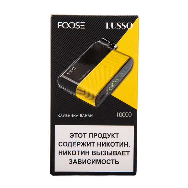Электронка Foose Lusso Клубника Банан 10000 затяжек в Самаре
