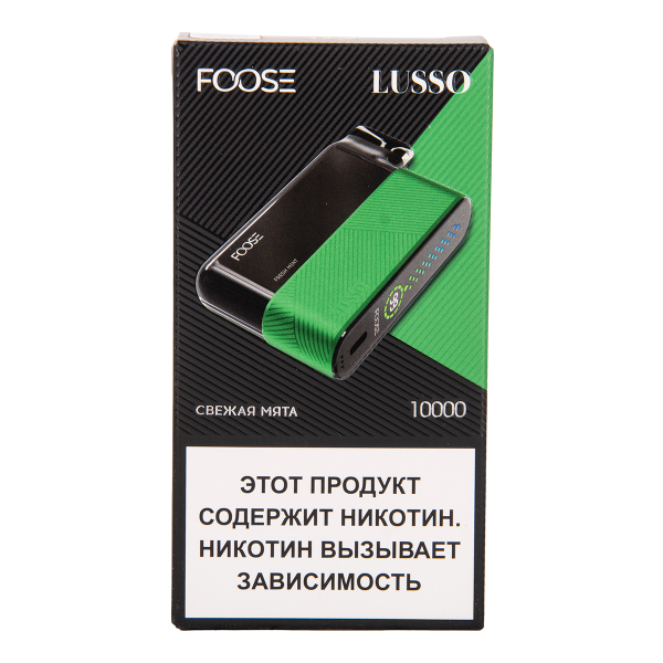 Электронка Foose Lusso Свежая Мята 10000 затяжек в Самаре