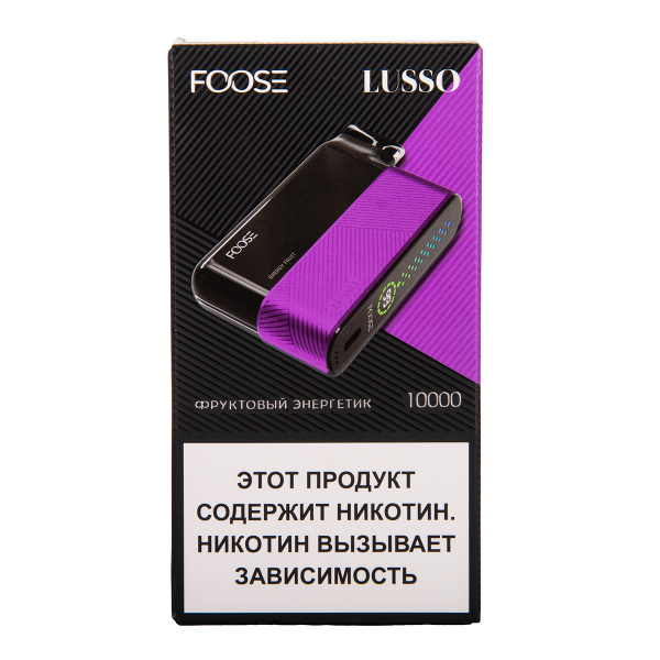 Электронка Foose Lusso Фруктовый Энергетик 10000 затяжек в Самаре