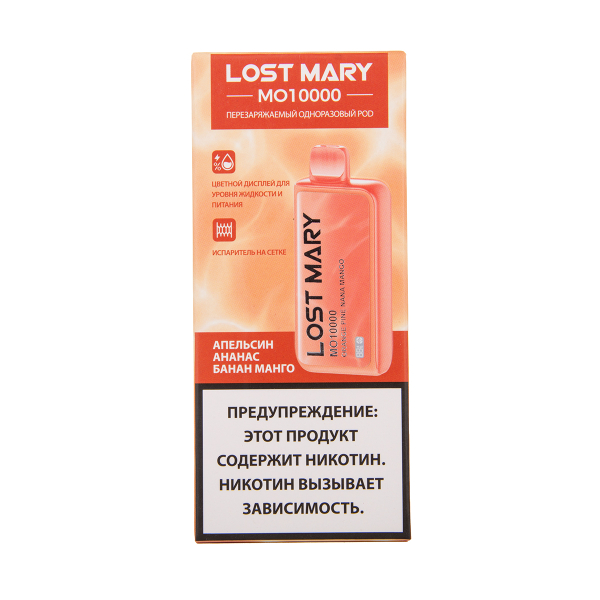 Электронка Lost Mary MO10000 Апельсин Ананас Банан Манго 10000 затяжек в Самаре