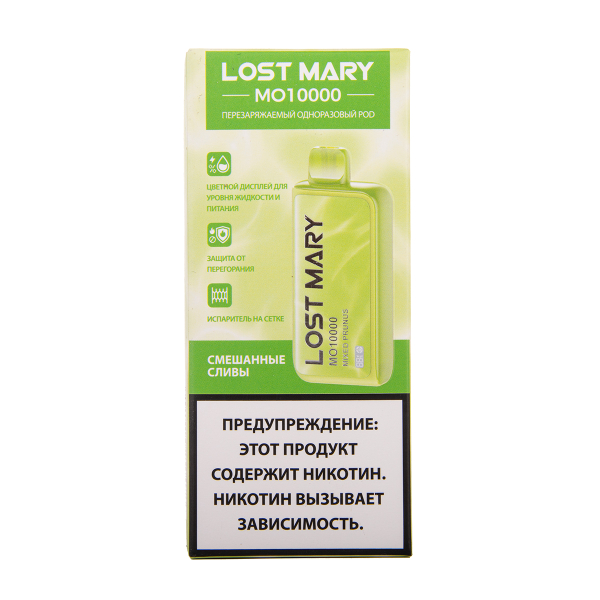 Электронка Lost Mary MO10000 Смешанные Сливы 10000 затяжек в Самаре