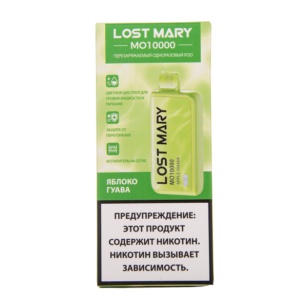 Электронка Lost Mary MO10000 Яблоко Гуава 10000 затяжек в Самаре