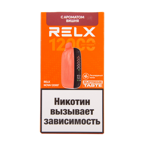 Электронка RELX Nova Вишня 12000 затяжек в Самаре