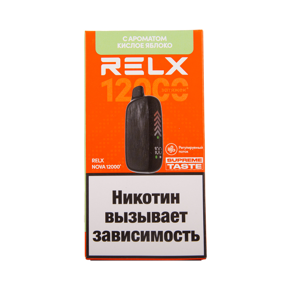 Электронка RELX Nova Кислое Яблоко 12000 затяжек в Самаре