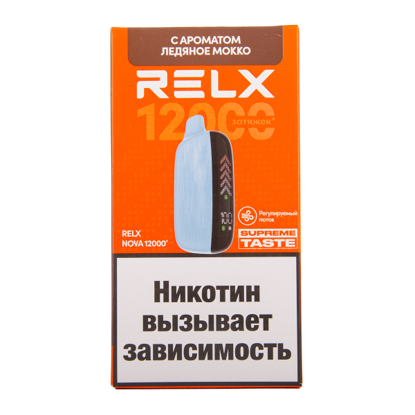 Электронка RELX Nova Ледяное Мокко 12000 затяжек в Самаре