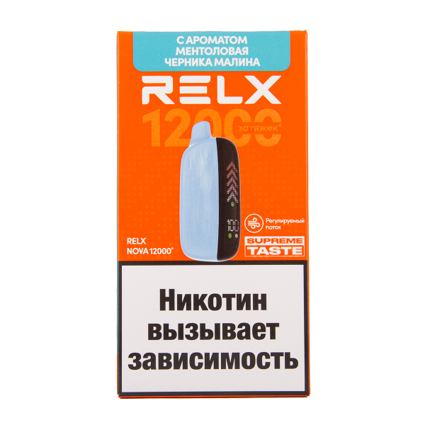 Электронка RELX Nova Ментоловая Черника Малина 12000 затяжек в Самаре