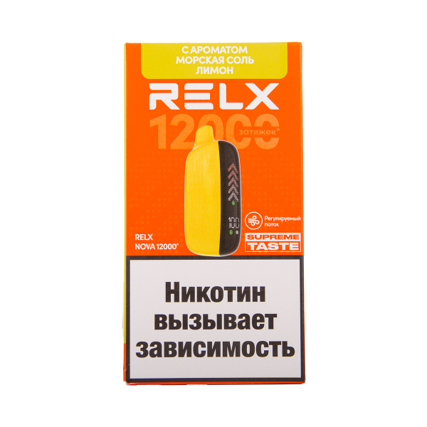 Электронка RELX Nova Морская Соль Лимон 12000 затяжек в Самаре