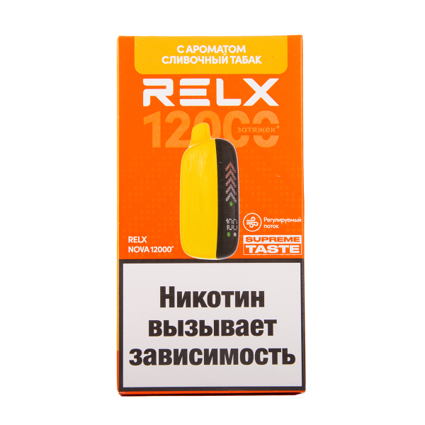 Электронка RELX Nova Сливочный Табак 12000 затяжек в Самаре