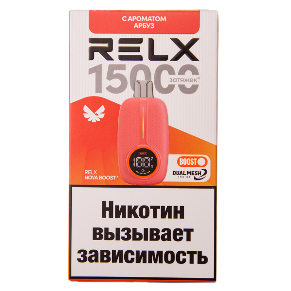 Электронка RELX Nova Арбуз 15000 затяжек в Самаре